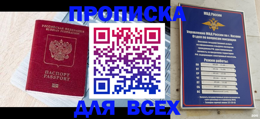 регистрация для школы в Гороховце